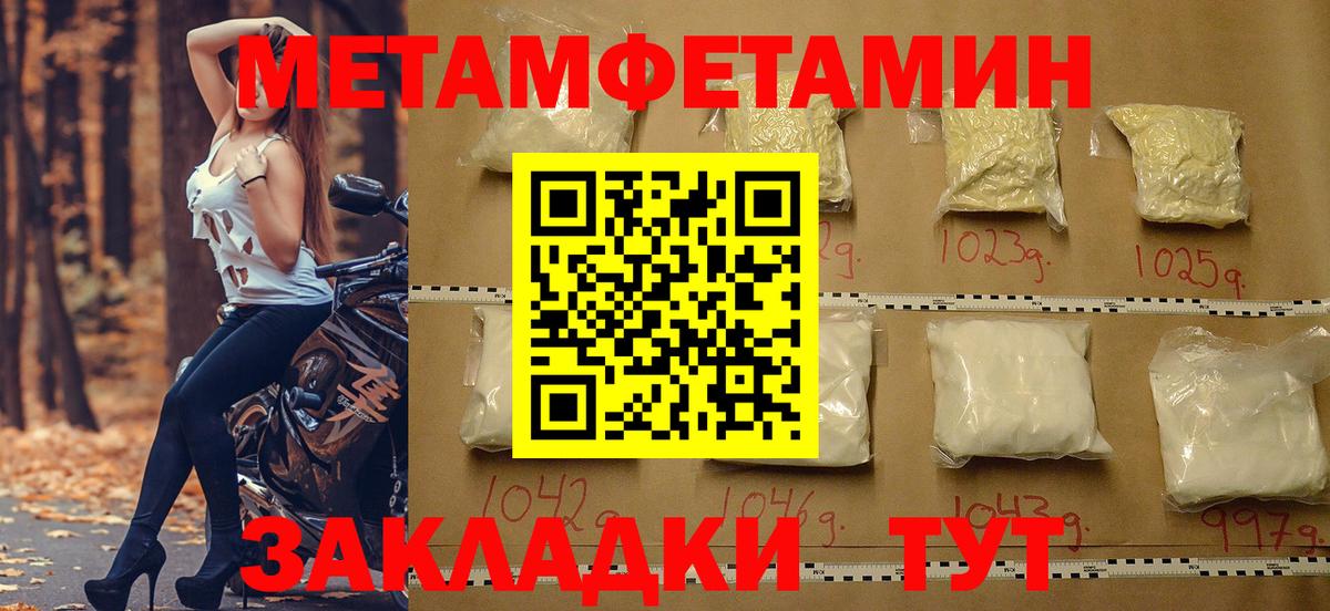 АМФЕТАМИН Розовый Тихорецк