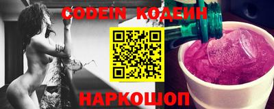 кокаин VHQ Новодвинск