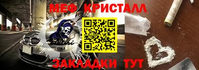 ПСИЛОЦИБИНОВЫЕ ГРИБЫ Новокубанск