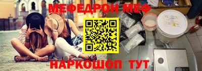 ПСИЛОЦИБИНОВЫЕ ГРИБЫ Новокубанск