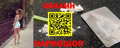 ПСИЛОЦИБИНОВЫЕ ГРИБЫ Новокубанск