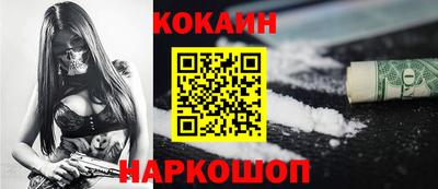 гашиш Новозыбков
