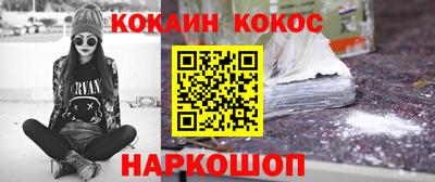 гашиш Новозыбков