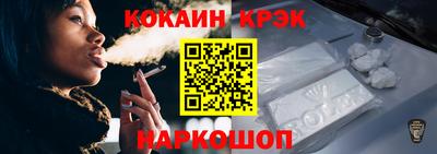 ПСИЛОЦИБИНОВЫЕ ГРИБЫ Новокубанск