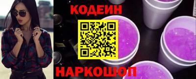 ПСИЛОЦИБИНОВЫЕ ГРИБЫ Новокубанск