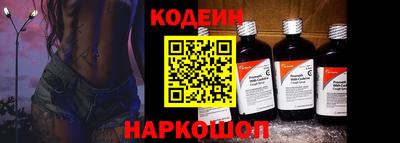 ПСИЛОЦИБИНОВЫЕ ГРИБЫ Новокубанск