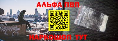 гашиш Новозыбков