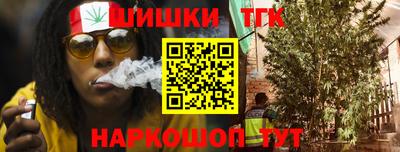 гашиш Новозыбков