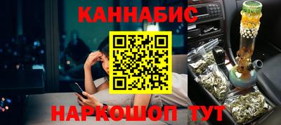 гашиш Новозыбков