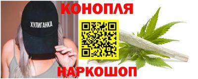 гашиш Новозыбков