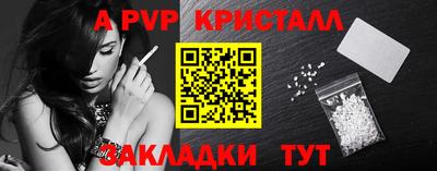 ПСИЛОЦИБИНОВЫЕ ГРИБЫ Новокубанск