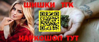 гашиш Новозыбков