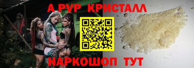 гашиш Новозыбков
