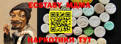 ПСИЛОЦИБИНОВЫЕ ГРИБЫ Новокубанск