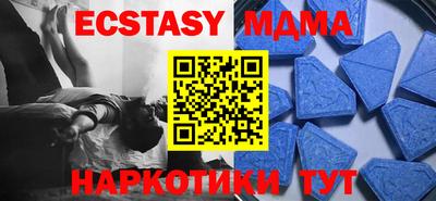 гашиш Новозыбков