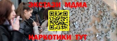 кокаин VHQ Новодвинск