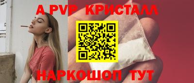 кокаин VHQ Новодвинск
