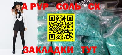кокаин VHQ Новодвинск