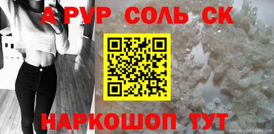 кокаин VHQ Новодвинск