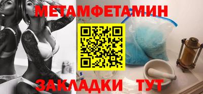 ПСИЛОЦИБИНОВЫЕ ГРИБЫ Новокубанск
