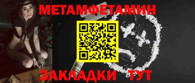 кокаин VHQ Новодвинск