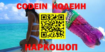кокаин VHQ Новодвинск