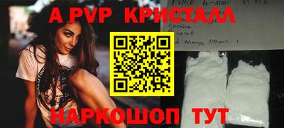 кокаин VHQ Новодвинск