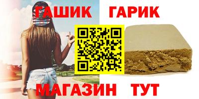 ПСИЛОЦИБИНОВЫЕ ГРИБЫ Новокубанск