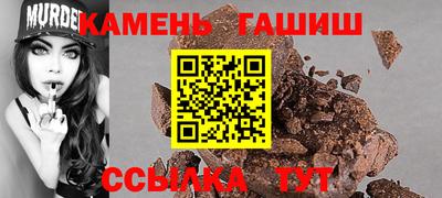 гашиш Новозыбков