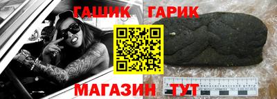 ПСИЛОЦИБИНОВЫЕ ГРИБЫ Новокубанск