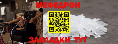 ПСИЛОЦИБИНОВЫЕ ГРИБЫ Новокубанск