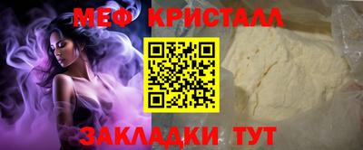 ПСИЛОЦИБИНОВЫЕ ГРИБЫ Новокубанск