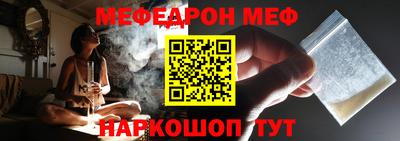 ПСИЛОЦИБИНОВЫЕ ГРИБЫ Новокубанск