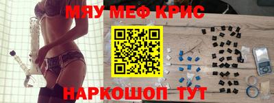гашиш Новозыбков