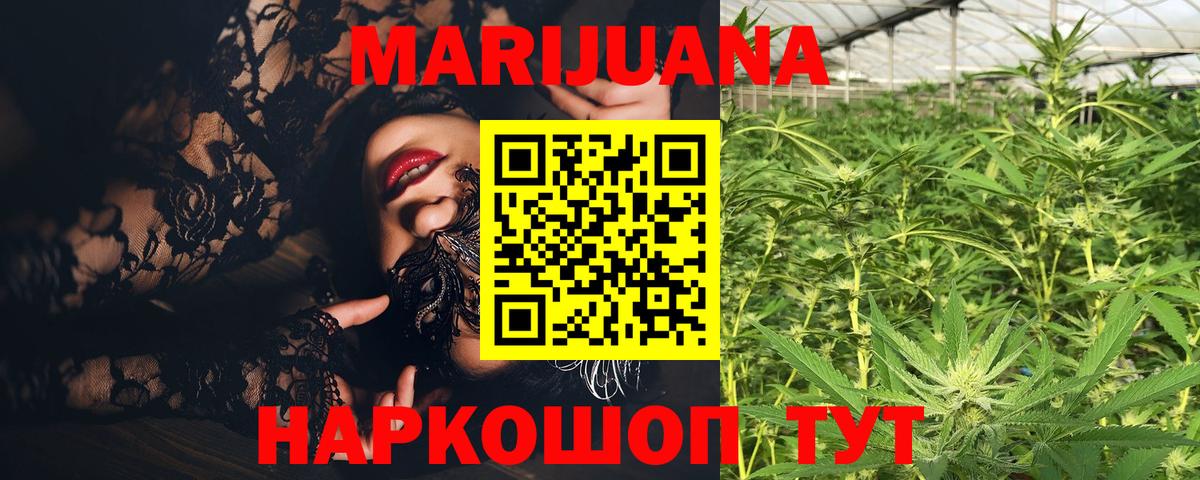 Бошки Шишки ГИДРОПОН Тихорецк